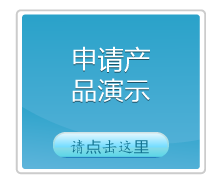 chinesedemocta2