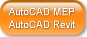 AutoCAD MEPAutoCAD Revit 